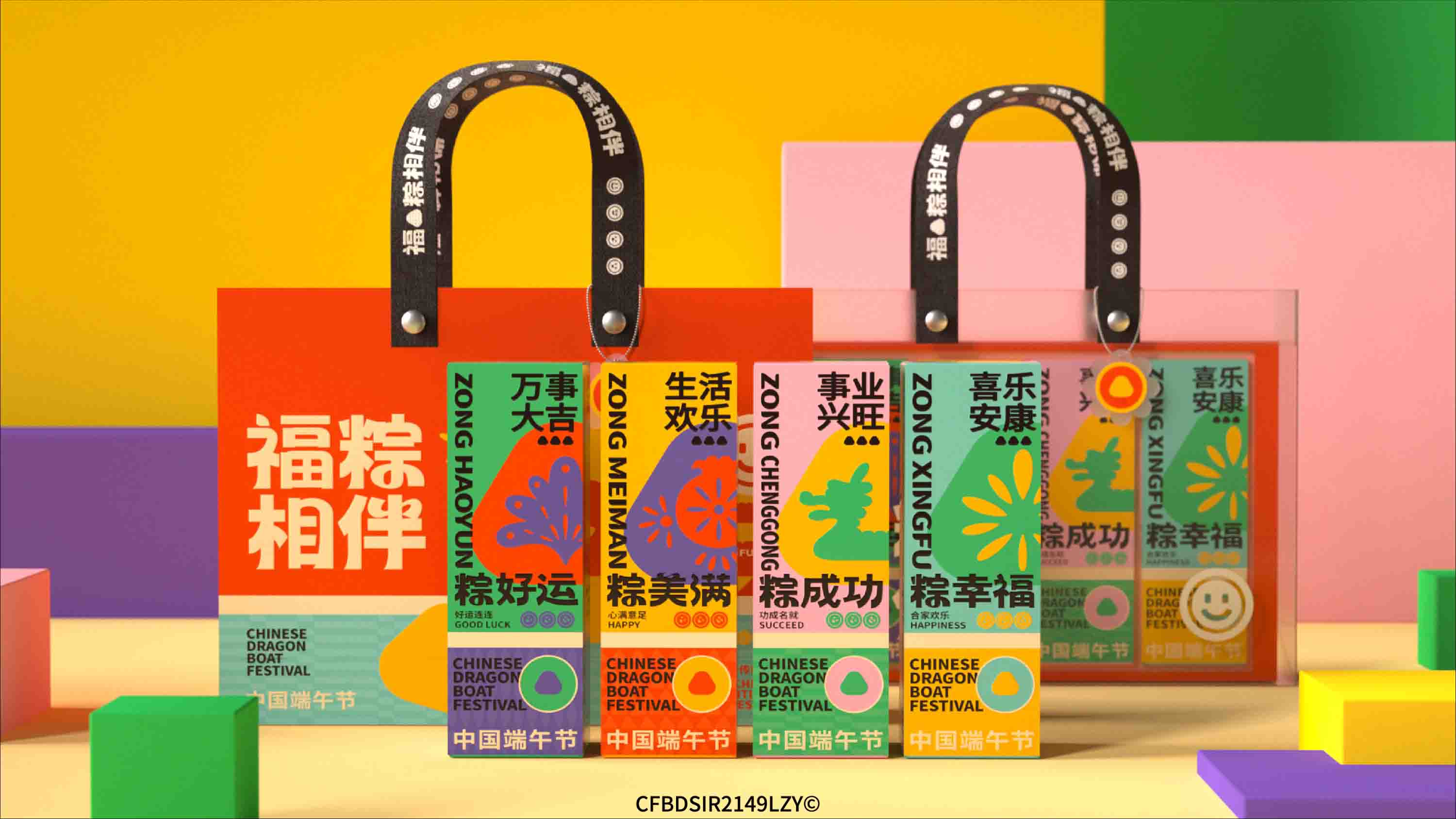 上海包裝設計